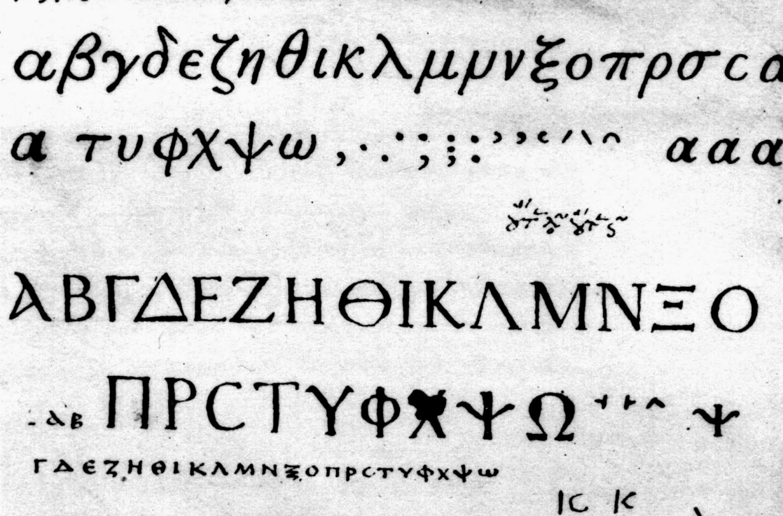 Porson+-+alphabet.jpg